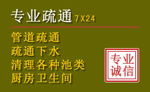 乌尔禾区污水池清理抽污案例