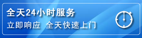 乌尔禾区24小时管道清理电话