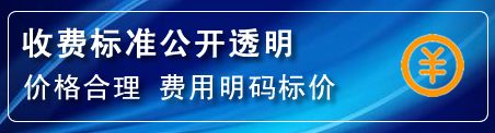 乌尔禾区高压清洗管道怎么收费