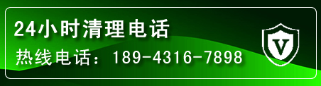 乌尔禾区疏通下水管道电话