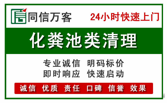 乌尔禾区附近流动补胎电话.jpg
